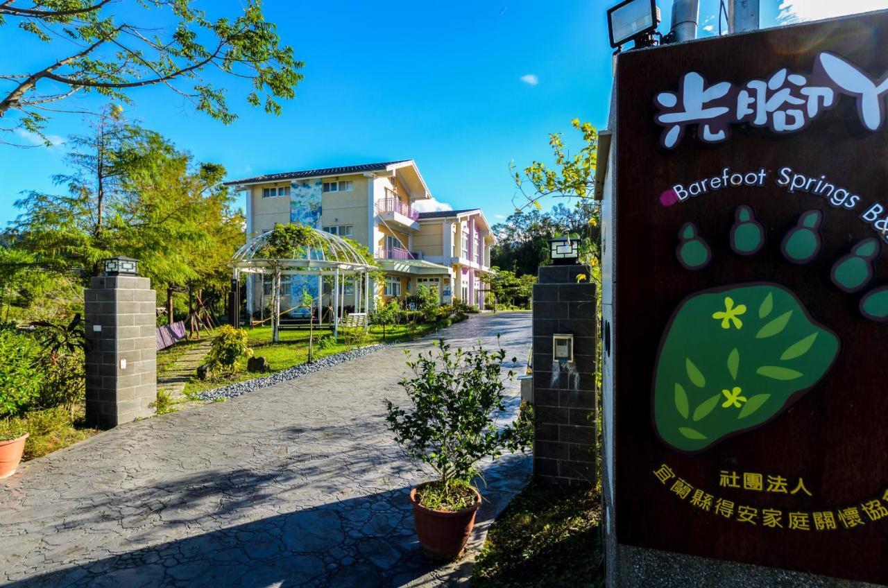 光脚丫宜兰民宿 冬山乡 外观 照片
